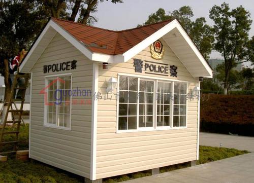 Mobile Security Pavilion (6)