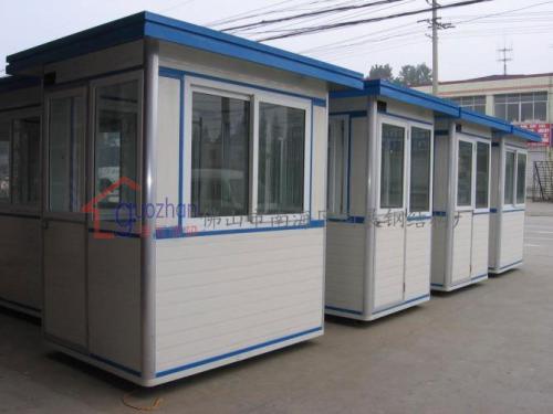 Mobile Security Pavilion (3)